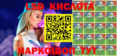 гидра Аргун