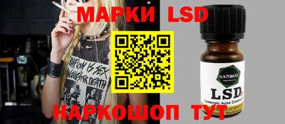 метамфетамин Апрелевка