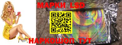 гидра Аргун