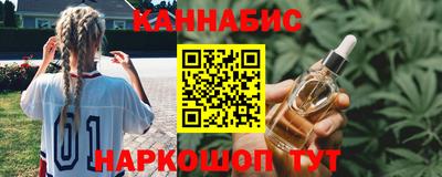 гидра Аргун