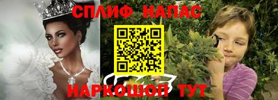 метамфетамин Апрелевка