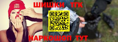 трава Бугуруслан