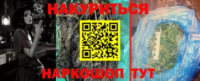 MDMA Апшеронск