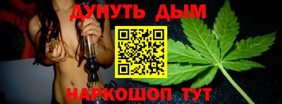 гидра Аргун
