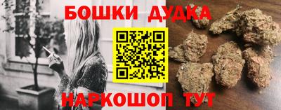 гидра Аргун