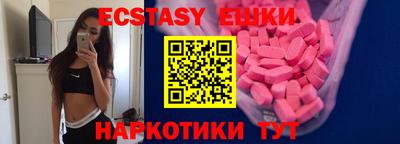 метамфетамин Апрелевка