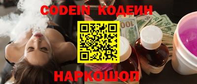 гидра Аргун