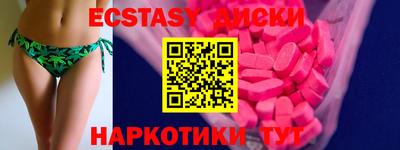 ALPHA-PVP Бузулук