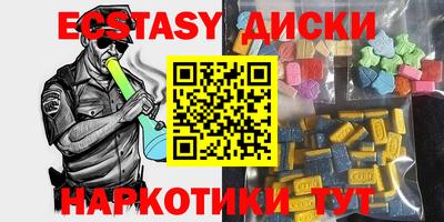 MDMA Апшеронск