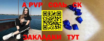 метамфетамин Апрелевка