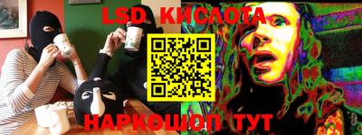 ALPHA-PVP Бузулук