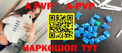 метамфетамин Апрелевка