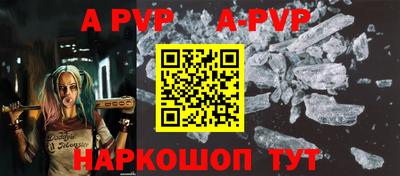 гидра Аргун