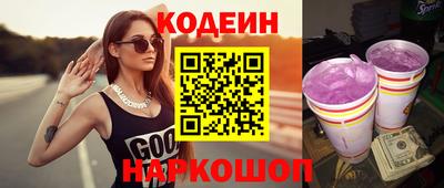 метамфетамин Апрелевка