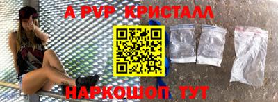 MDMA Апшеронск