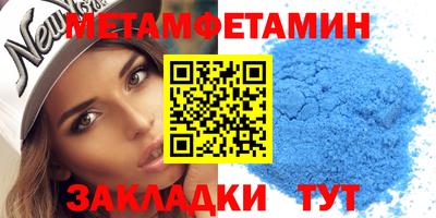 MDMA Апшеронск