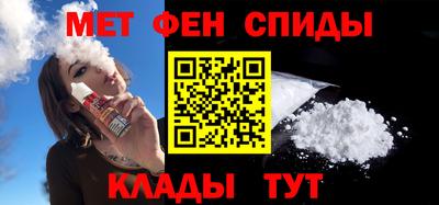 MDMA Апшеронск