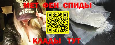 гидра Аргун
