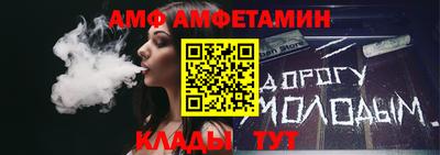 метамфетамин Апрелевка