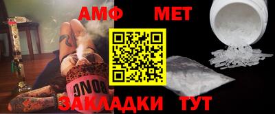 трава Бугуруслан