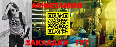 гидра Аргун