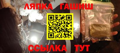 трава Бугуруслан