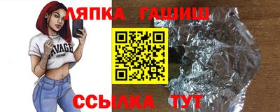 MDMA Апшеронск