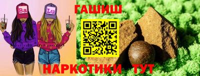 гидра Аргун