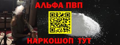 метамфетамин Апрелевка
