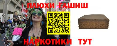 метамфетамин Апрелевка