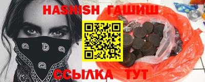 метамфетамин Апрелевка