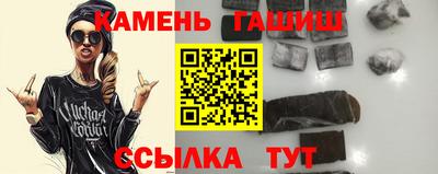 гидра Аргун