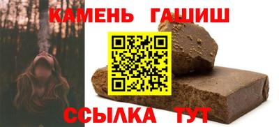 ALPHA-PVP Будённовск