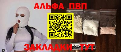 MDMA Апшеронск