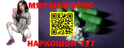 ALPHA-PVP Бузулук