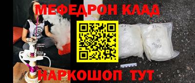гидра Аргун