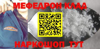 гидра Аргун