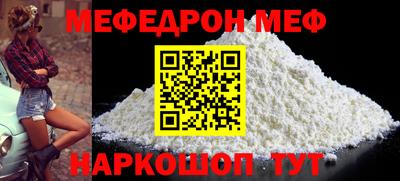 метамфетамин Апрелевка
