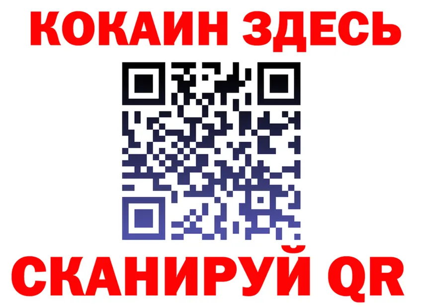 МЕФ VHQ зеркало площадка KRAKEN Петропавловск-Камчатский