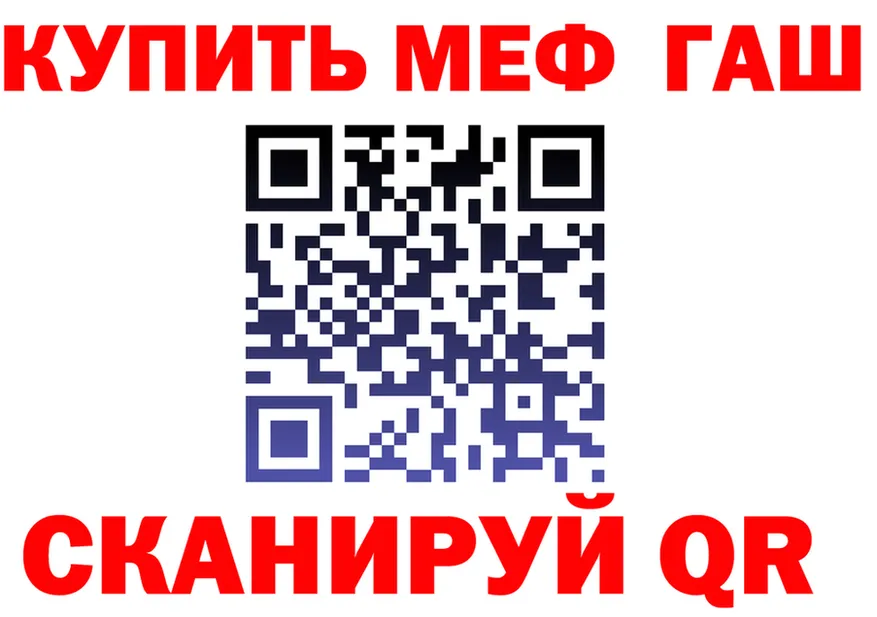 Cannafood марихуана зеркало darknet MEGA Петропавловск-Камчатский