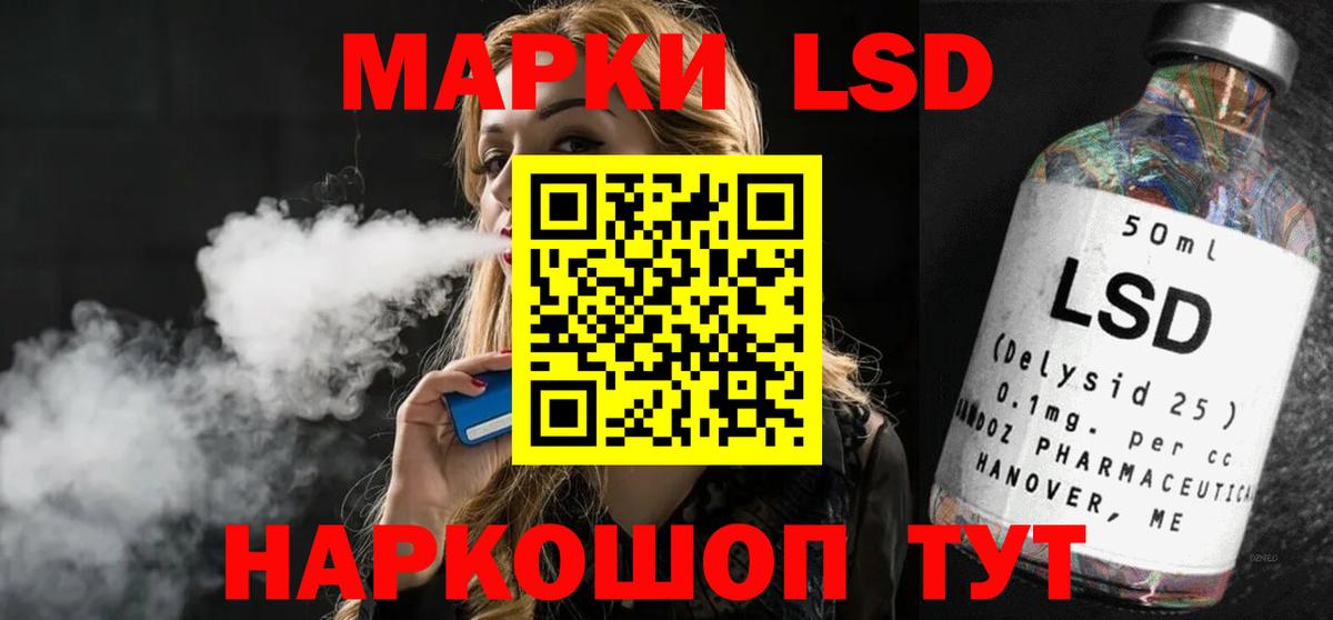 ЛСД экстази ecstasy  Лсд 25 экстази кислота  LSD-25 экстази  Вход с VPN  Петропавловск-Камчатский 