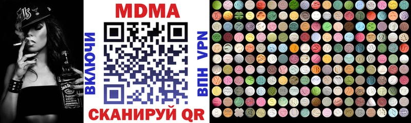 MDMA Molly  цены   Петропавловск-Камчатский 