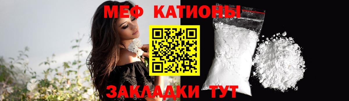 МЕФ  Петропавловск-Камчатский