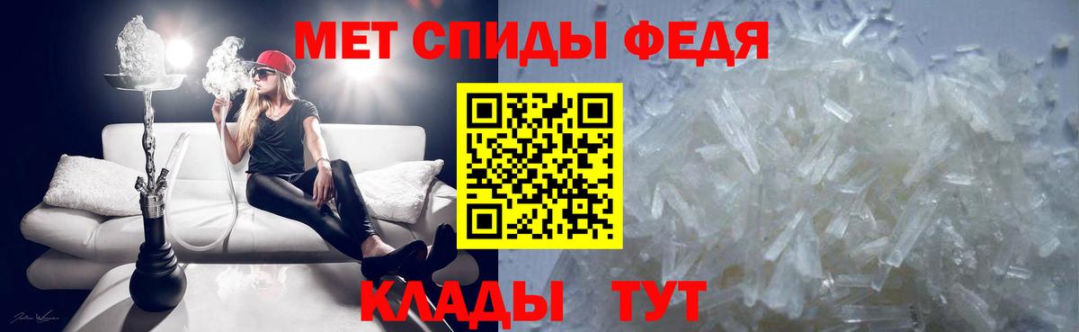 Метамфетамин витя Петропавловск-Камчатский