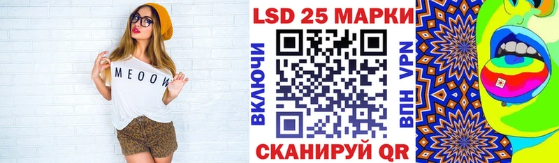 Наркотические марки 1500мкг  Петропавловск-Камчатский 