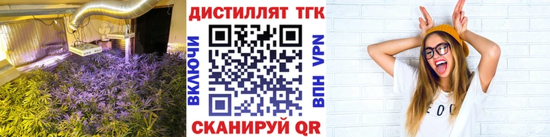 shop Telegram  Петропавловск-Камчатский  ТГК вейп с тгк  наркота 