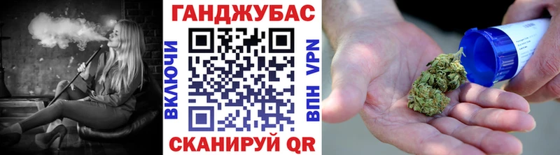 Конопля Bruce Banner  Петропавловск-Камчатский 