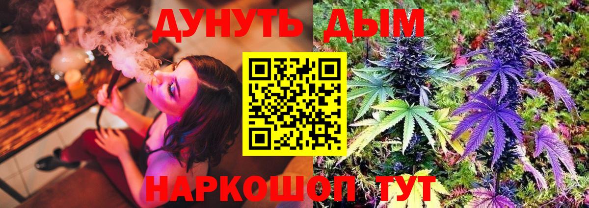 Марихуана сатива  Петропавловск-Камчатский  МАРИХУАНА индика  Бошки Шишки SATIVA & INDICA 